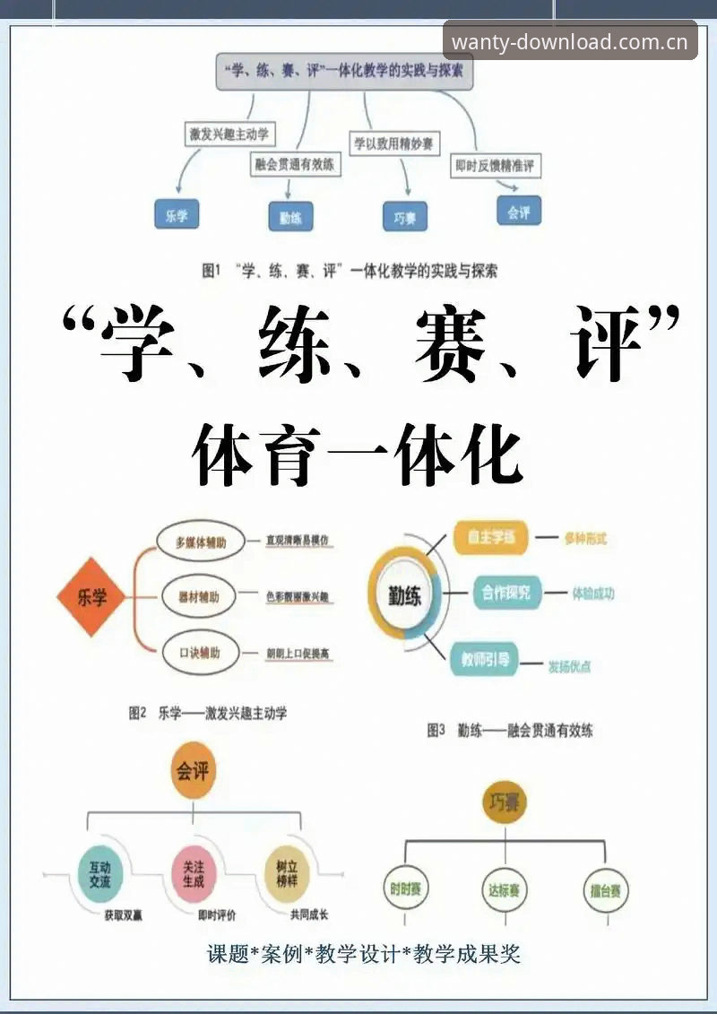 完美体育平板版使用技巧 5个完美体育平板版使用技巧,提升赛事观战体验的实用方法