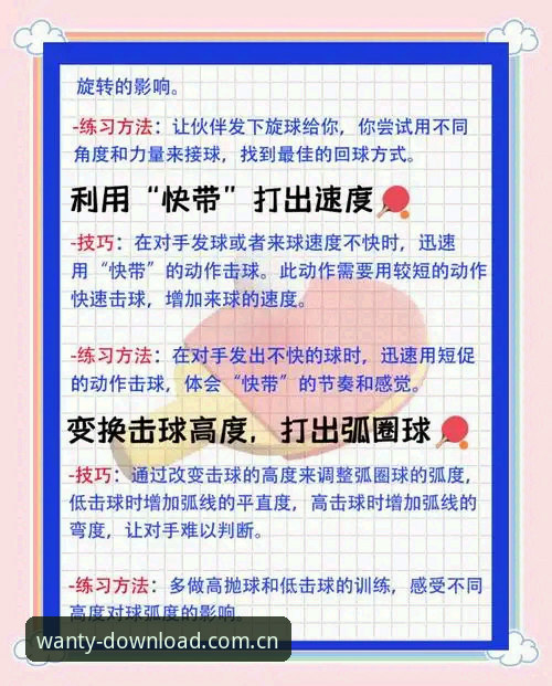 完美体育对战体验 完美体育对战体验的7个核心优势:从入门到精通的完整指南